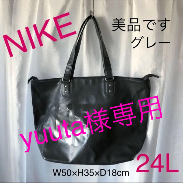 NIKE(ナイキ)のNIKE ナイキ トートバッグ 大型 24L グレー 合成皮革 レザー 撥水 メンズのバッグ(トートバッグ)の商品写真