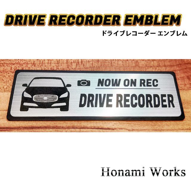 日産(ニッサン)の新型 Y51 後期 シーマ ドライブレコーダー ドラレコ エンブレム ステッカー 自動車/バイクの自動車(車外アクセサリ)の商品写真