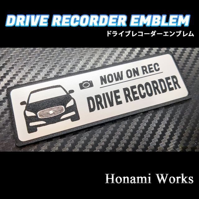 日産(ニッサン)の現行 Y51 後期 シーマ ドラレコ ドライブレコーダー エンブレム ステッカー 自動車/バイクの自動車(車外アクセサリ)の商品写真