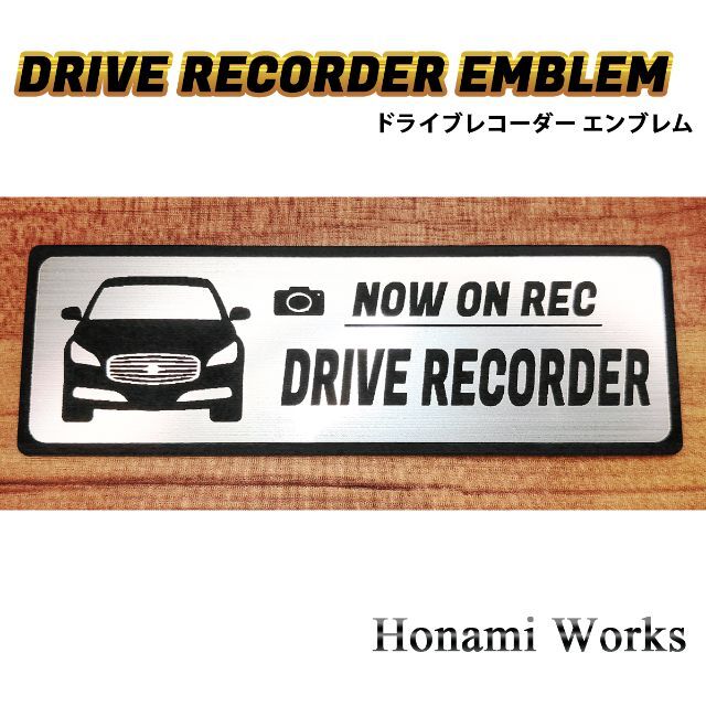 日産(ニッサン)の現行 Y51 後期 シーマ ドラレコ ドライブレコーダー エンブレム ステッカー 自動車/バイクの自動車(車外アクセサリ)の商品写真