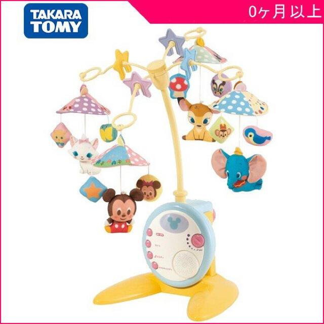 Takara Tomy(タカラトミー)のディズニーメリー　ベッド&フロアの両用 キッズ/ベビー/マタニティのおもちゃ(オルゴールメリー/モービル)の商品写真