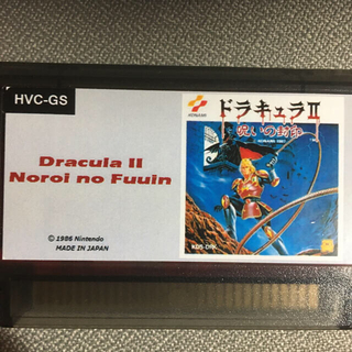 海外　レア　ファミコン　FC  日本未発売　ペーパーボーイ２