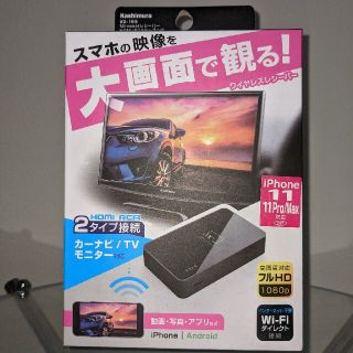 カシムラ(Kashimura)のMiracastレシーバー KD-199 HDMI/RCAケーブル付き(映像用ケーブル)