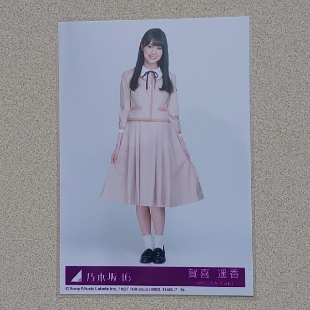 乃木坂46(ノギザカフォーティーシックス)の乃木坂46/賀喜遥香/生写真/封入特典/非売品/コンプ/しあわせの保護色 エンタメ/ホビーのタレントグッズ(アイドルグッズ)の商品写真