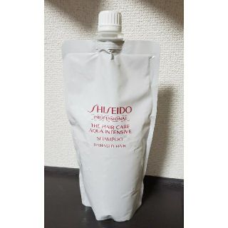 シセイドウ(SHISEIDO (資生堂))の【ゆり様専用】資生堂　アクアインテンシブ シャンプー(シャンプー)