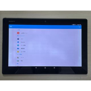 Xperia Z4 Tablet SOT31 au SIMロック解除済 U10