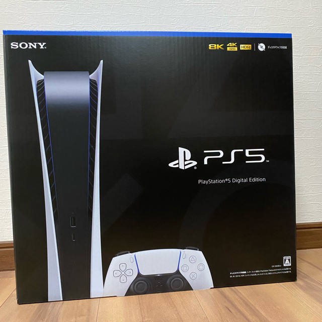 新品未使用 PlayStation5  PS5 本体  デジタルエディション