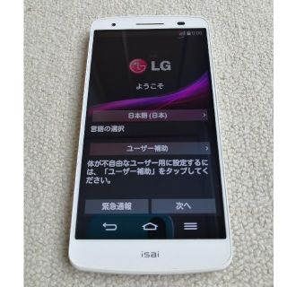 エーユー(au)の【中古】au  LGL22  ホワイト(スマートフォン本体)