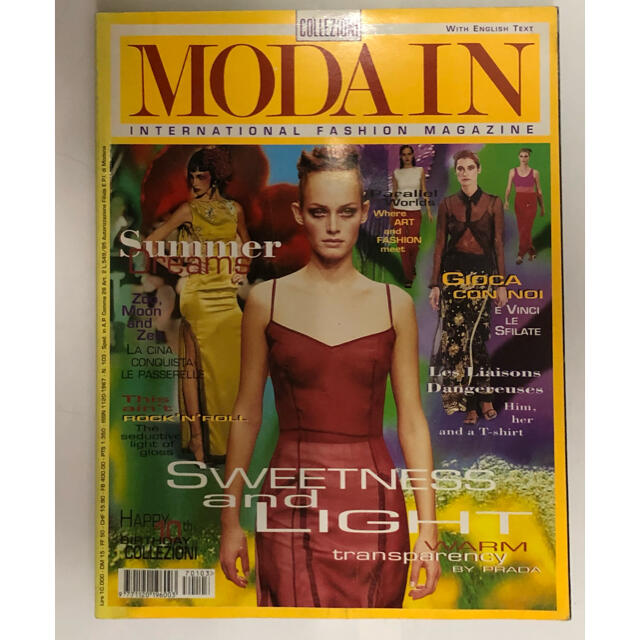 【洋雑誌】MODA IN N. 103 APR.-GIU/イタリア ファッション エンタメ/ホビーの雑誌(ファッション)の商品写真