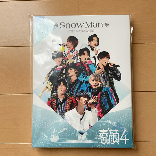 お値下げ中 SnowMan 素顔4 DVD-