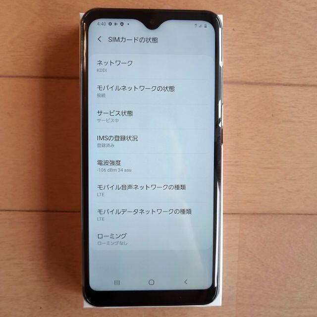 Galaxy(ギャラクシー)の【新品未使用】Galaxy A20 au SCV46 Black SIMフリー スマホ/家電/カメラのスマートフォン/携帯電話(スマートフォン本体)の商品写真