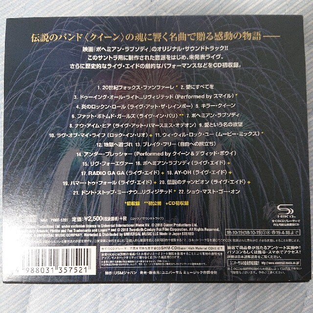 QUEEN限定パッケージCD♫ エンタメ/ホビーのCD(ポップス/ロック(洋楽))の商品写真