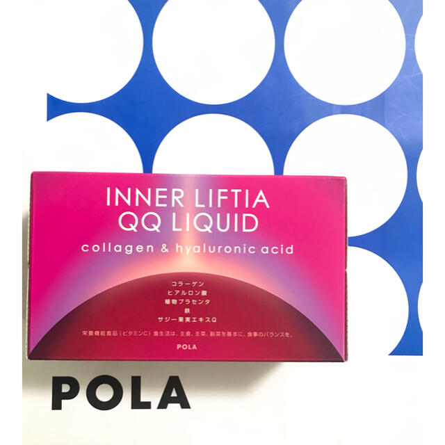 POLA - POLA インナーリフティアQQリキッド10本入り×3箱の通販 by ユナ ...