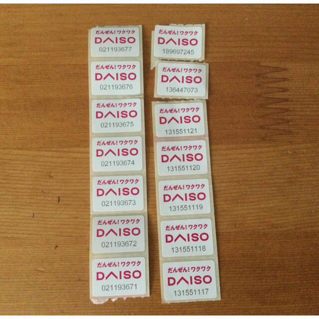 ダイソー　キャンペーンシール　14枚 チケットの優待券/割引券(その他)の商品写真