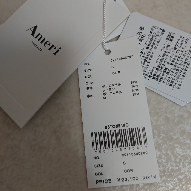 Ameri MEDI MANON SET UP DRESSの通販 by よう's shop｜アメリヴィンテージならラクマ VINTAGE - AMERI アメリ 全品5倍