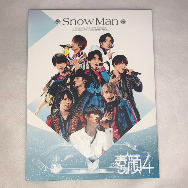 SnowMan 素顔4