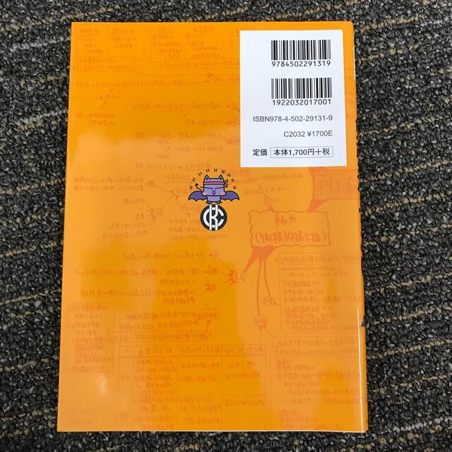 司法試験・予備試験この勉強法がすごい！ エンタメ/ホビーの本(資格/検定)の商品写真