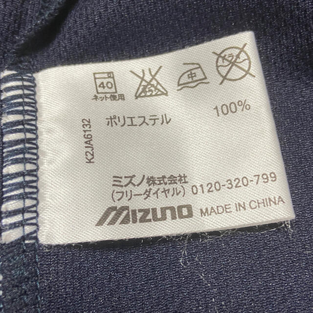 MIZUNO(ミズノ)のMIZUNO Tシャツ　5L メンズのトップス(Tシャツ/カットソー(半袖/袖なし))の商品写真