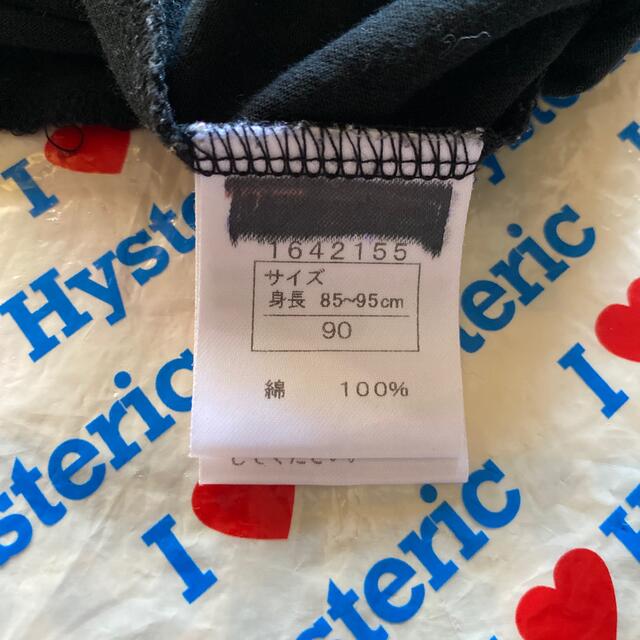 HYSTERIC MINI(ヒステリックミニ)の#ヒスミニ　#Tシャツ　#7分袖　#90 #男女兼用 キッズ/ベビー/マタニティのキッズ服男の子用(90cm~)(Tシャツ/カットソー)の商品写真