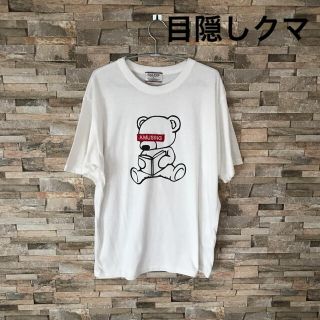 🦉様専用　目隠しクマTシャツ白Lサイズ(Tシャツ(半袖/袖なし))