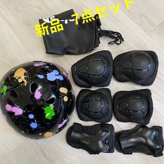 新品ヘルメットアウトドアスポーツ7点セット３-９歳（黒、青、ピンク）(ヘルメット/シールド)