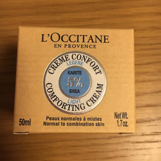 ロクシタン(L'OCCITANE)の週末限定お値引き L'OCCITANE フェイスクリーム50ml(フェイスクリーム)
