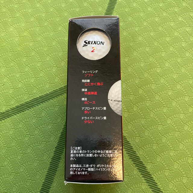 Srixon(スリクソン)のSRIXON　Z-STAR XV ホワイト　2021年モデル 1スリーブ スポーツ/アウトドアのゴルフ(その他)の商品写真