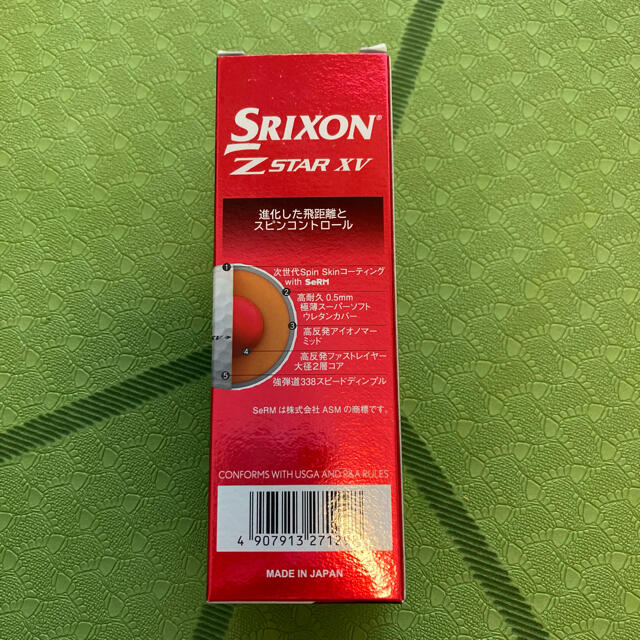 Srixon(スリクソン)のSRIXON　Z-STAR XV ホワイト　2021年モデル 1スリーブ スポーツ/アウトドアのゴルフ(その他)の商品写真