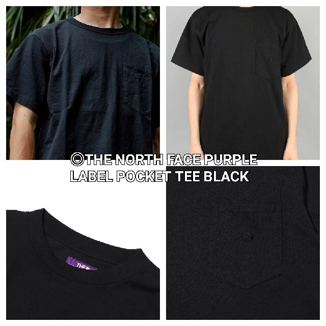 THE NORTH FACE(ザノースフェイス)の◎THE NORTH FACE PURPLE LABEL ポケット T 黒 L メンズのトップス(Tシャツ/カットソー(半袖/袖なし))の商品写真