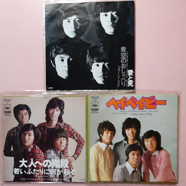 お得セット 昭和レコードまとめ売り 邦楽 - www.bestcheerstone.com お得セット 昭和レコードまとめ売り 邦楽 - www.bestcheerstone.com