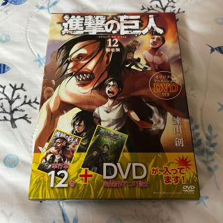 2ページ目 - 講談社 DVD 少年漫画の通販 100点以上 | 講談社のエンタメ ...