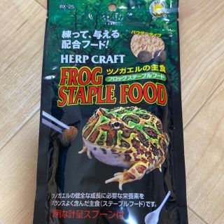 マルチパネルヒーター 日本プラグ28cmx15cm オオクワガタ ベタ 爬虫類の通販 By むし道具や ラクマ マルチパネルヒーター 日本プラグ28cmx15cm オオクワガタ ベタ 爬虫類の通販 By むし道具や ラクマ