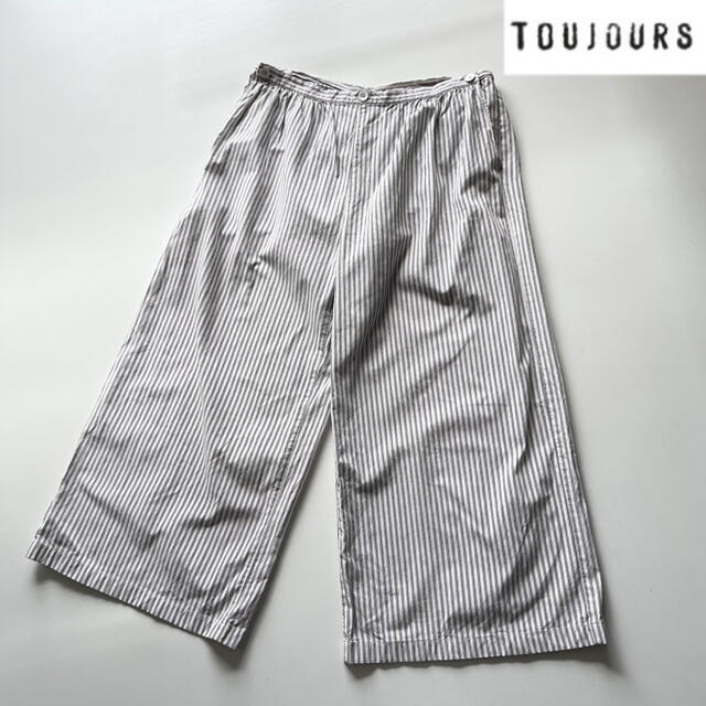 美品 TOUJOURS フロントエプロンストライプワイドパンツ F ゆったり