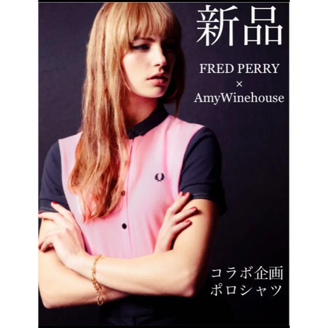 新品 Fred Perry x Amy Winehouse ポロシャツ コラボ