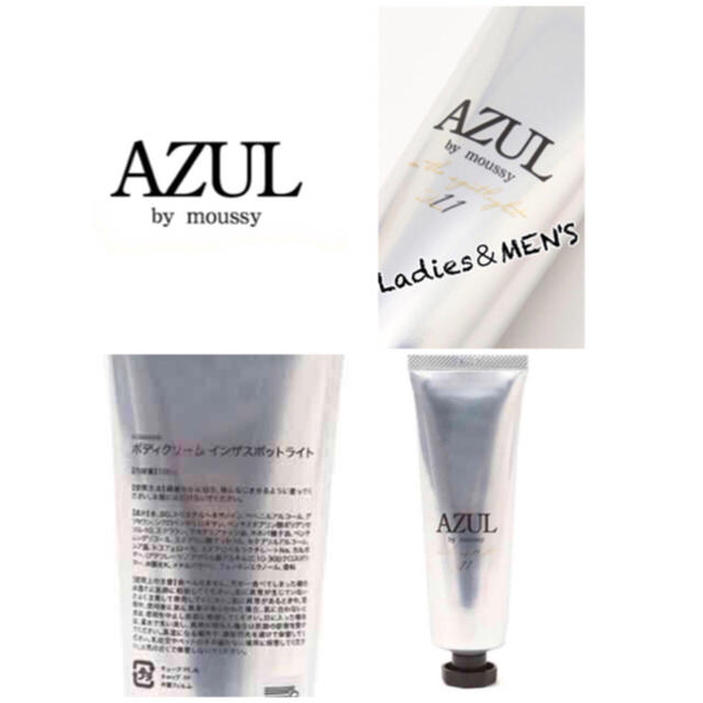 AZUL by moussy(アズールバイマウジー)の新品♡*゜AZUL店舗の香りボディクリーム♡*゜ コスメ/美容のボディケア(ボディクリーム)の商品写真