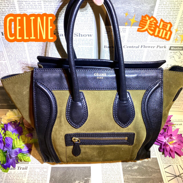 セリーヌ　CELINE ラゲージマイクロショッパー