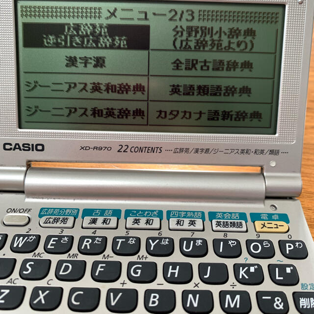 CASIO(カシオ)のCASIO EX-word XD-R970 スマホ/家電/カメラのPC/タブレット(電子ブックリーダー)の商品写真