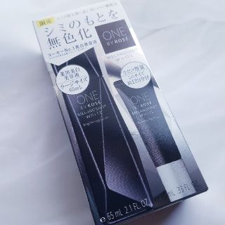 コーセー(KOSE)の【新品/限定】ワンバイコーセー　メラノショットホワイトD　ラージサイズ　限定セッ(美容液)