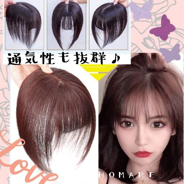 ミックスブラウン 前髪から頭頂部薄毛 白髪のお悩み解決品 26 ブラシ付の通販 By Homare ラクマ ミックスブラウン 前髪から頭頂部薄毛 白髪のお悩み解決品 26 ブラシ付の通販 By Homare ラクマ