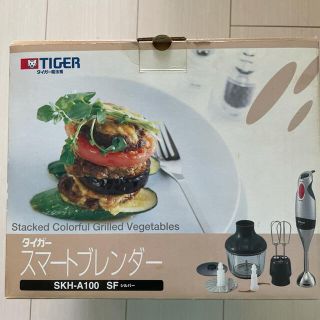 タイガー(TIGER)の【中古美品】TIGER スマートブレンダー SKH-A100(調理機器)