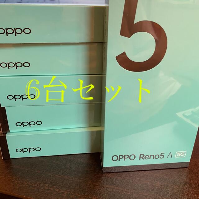 新品未開封 OPPO Reno 5 A A103OP SIMフリー