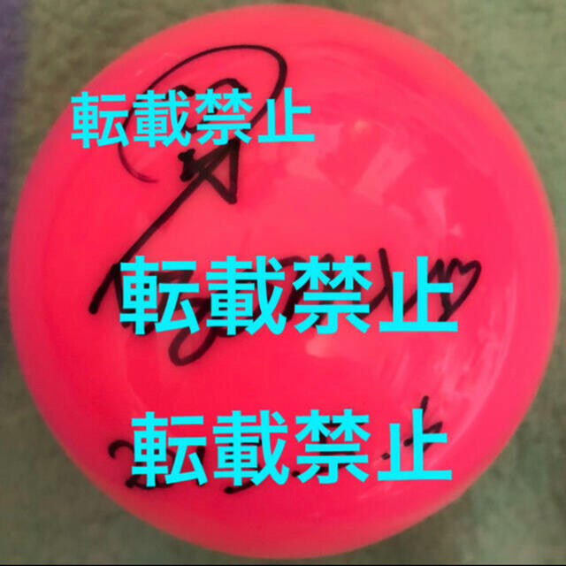 ジャニーズwest 期間限定出品 ジャニーズwest 小瀧望サインボールの通販 By ほわ S Shop ジャニーズウエストならラクマ ジャニーズwest 期間限定出品 ジャニーズwest 小瀧望サインボールの通販 By ほわ S Shop ジャニーズウエストならラクマ