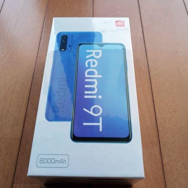 ANDROID(アンドロイド)の【新品未開封】Xiaomi Redmi 9T Ocean Green ケース付き スマホ/家電/カメラのスマートフォン/携帯電話(スマートフォン本体)の商品写真