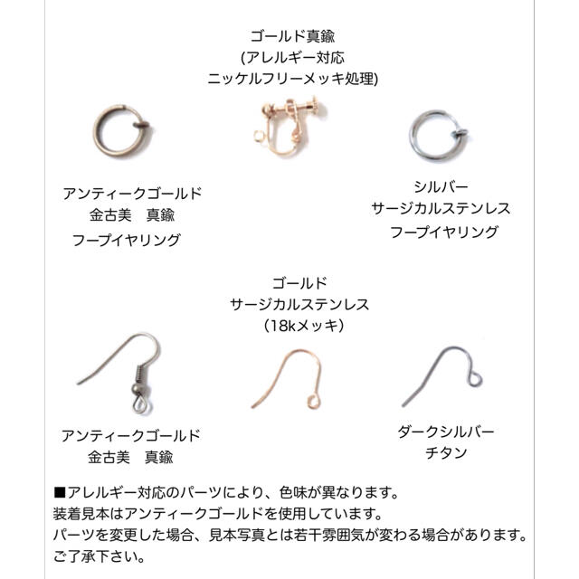 新品即決 多色展開 -Belial-飾りチェーン ゴールド 銀 金古美 飾緒