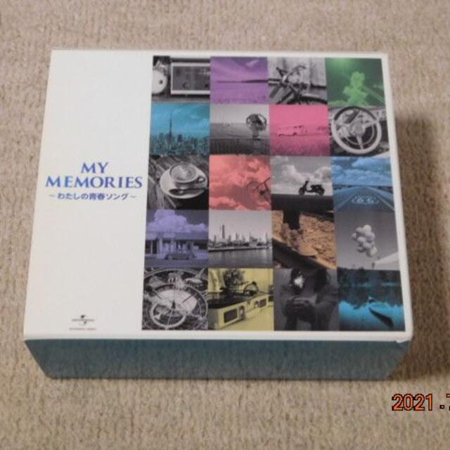 マイメモリーズ わたしの青春ソング  My memories CD