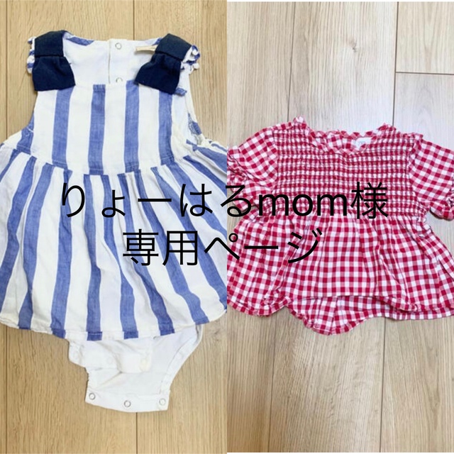 petit main(プティマイン)のプティマインワンピとZARAチュニックセット キッズ/ベビー/マタニティのベビー服(~85cm)(ワンピース)の商品写真