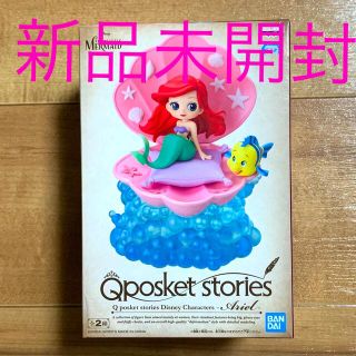 ディズニー(Disney)のQposket アリエル(アニメ/ゲーム)