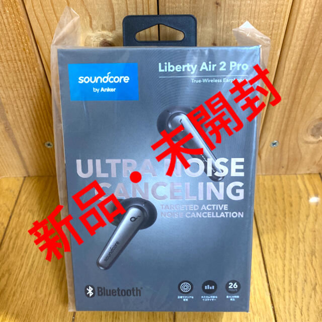 Anker Soundcore Liberty Air 2 ブラック 新品未開封