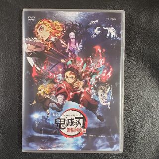 鬼滅の刃　DVD(アニメ)