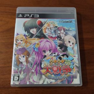 Playstation3 スーパーロボット大戦z 時獄篇 天獄篇 セットの通販 By バッサー S Shop プレイステーション3ならラクマ Playstation3 スーパーロボット大戦z 時獄篇 天獄篇 セットの通販 By バッサー S Shop プレイステーション3ならラクマ